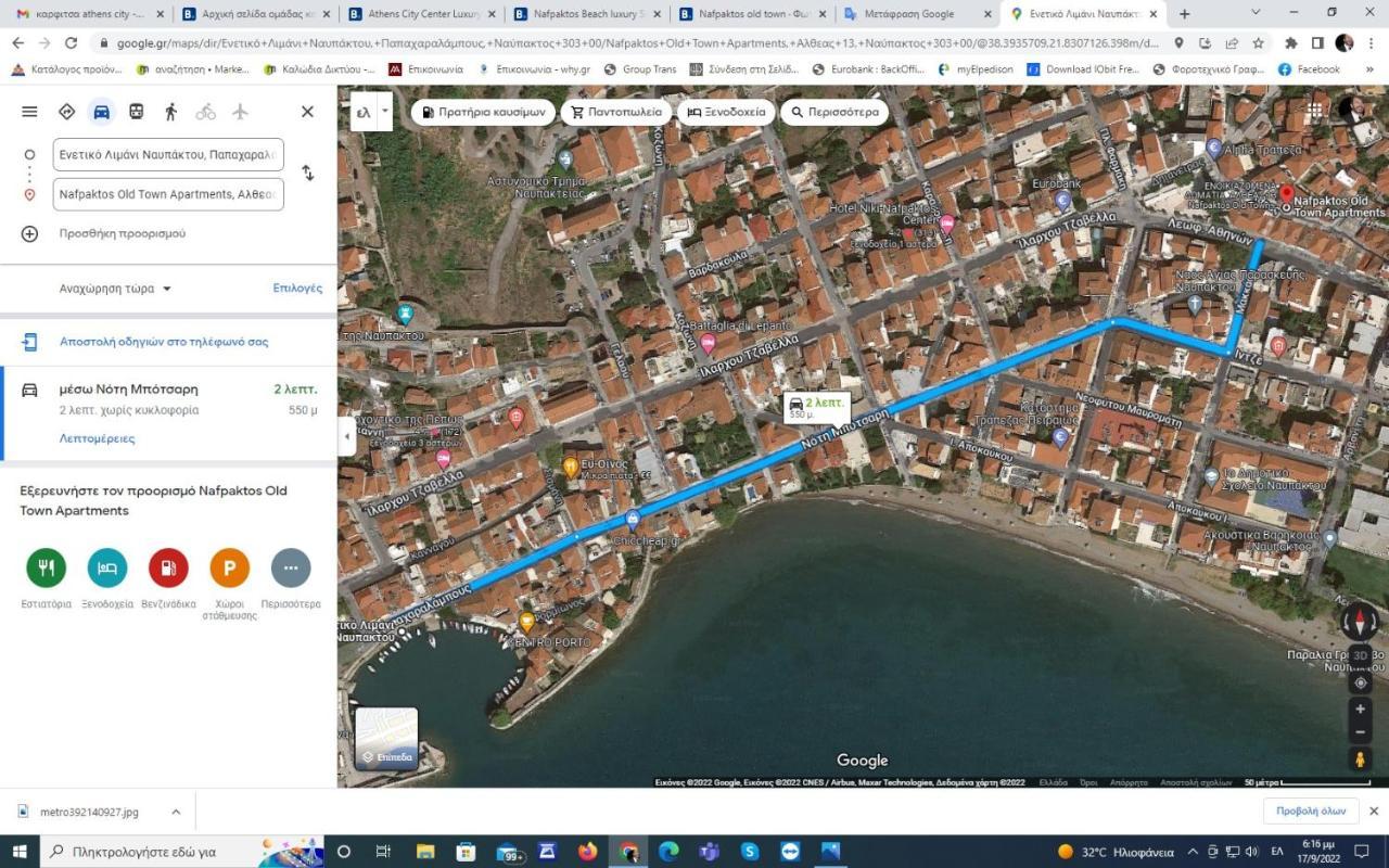 Nafpaktos Old Town Daire Dış mekan fotoğraf